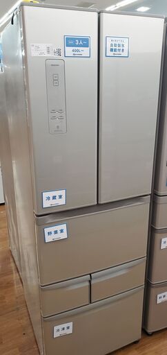 5ドア冷蔵庫　TOSHIBA