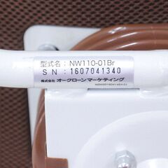 無料！らくらく骨盤運動マシン✨ながらウォーク✨NW110-01Br✨ブラウン✨エクササイズ✨くびれ作りをサポート！【こちらは店舗です。浜村鹿野温泉ICから3分 買取本舗 宮本リサイクル 営業時間９～１９時 定休日水曜のみ←連絡できませんm(_ _)m】 G104の画像
