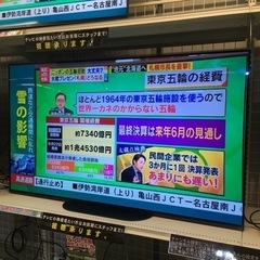 SONY55型4K有機ELテレビKJ-55A9G/BRAVIA