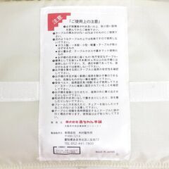無料！ベビーチェア✨テーブルチェア✨引っ掛けタイプ✨シミ・傷みあり✨使うのに問題はありません✨赤ちゃん本舗✨お食事椅子✨子ども椅子【こちらは店舗です。浜村鹿野温泉ICから3分 買取本舗 宮本リサイクル 営業時間９～１９時 定休日水曜のみ←連絡できませんm(_ _)m】 G105の画像