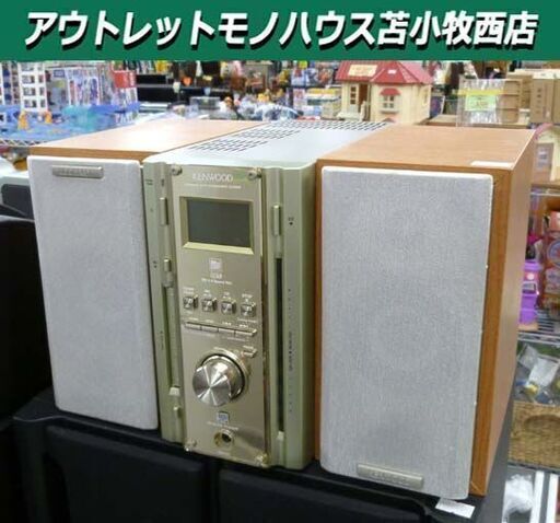 KENWOOD CD/MD ES-3MD コンポ 2003年製 リモコン付き オーディオ機器 コンパクト 苫小牧西店
