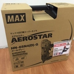 グランドアクシス