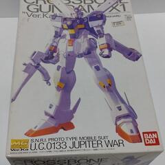 1/100 MG クロスボーンガンダムX1　Ver.Ka