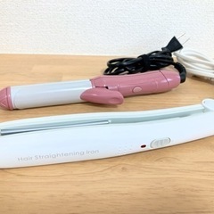 【引き取り決定】ヘアアイロン　コテ　