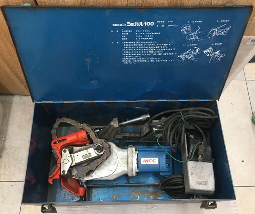 松坂鉄工所 MCC EPW0100 電動パイレン ラッカル100 パイプレンチ 中古品