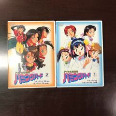 アイドル防衛隊ハミングバード DVD-BOX