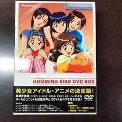 アイドル防衛隊ハミングバード DVD-BOXの画像