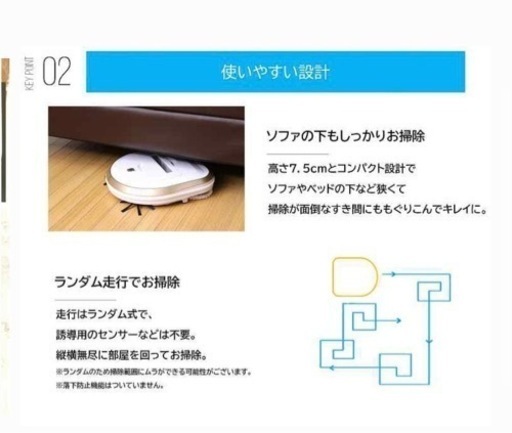 電動掃除機　美品