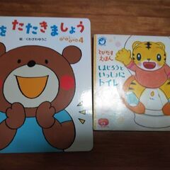 〜譲り先決定〜知育絵本セット