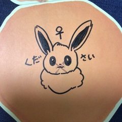 イーブイ♀譲ってください。ポケモン交換　ダイパ　リメイク　