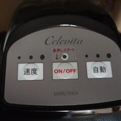 写真にて判断してくださいの画像