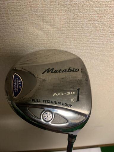 ゴルフバック、クラブ一式