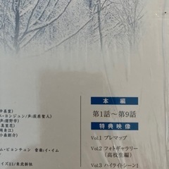 冬のソナタ　2セットの画像