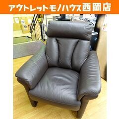 1人掛けソファ 本革 ダークブラウン アルタ 幅81㎝ アームソファ 1Pソファー レザー こげ茶　西岡店　 