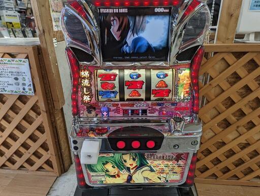 パチスロ実機 希少品 ひぐらしのなく頃に 祭 魅音☆詩音ver.コイン不要機  ID：123-004489-007