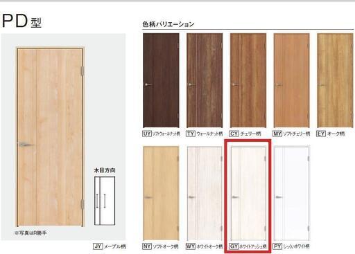 【引き戸セット：８０%割引中】ベリティス　パナソニック　上吊り引き戸セット　片引き
