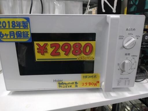 【ハイアール】電子レンジ（60Hz専用）★2018年製　クリーニング済　管理番号72712
