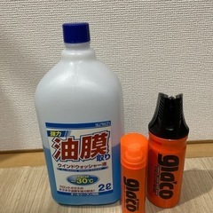 自動車ミラー用メンテナンス用品
