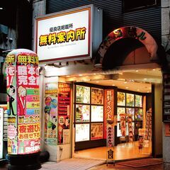 今なら入社祝い金10万円支給!!  社員寮完備☆の画像