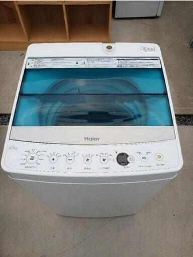 Haier ハイアール 4.5kg 全自動電気洗濯機 JW-C45A 2017年製