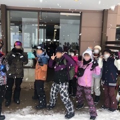 初心者向け"スキー・スノボ会"🏂 - メンバー募集