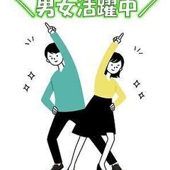 【土日祝完全休み＆高時給】空調完備で年中快適◎ピッキング＆組立