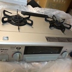ガスコンロ★グリル付き　中古