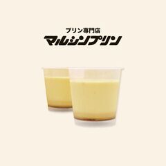 【12/31(金)〜1/2(日)限定】話題のプリン専門店が〝イオ...