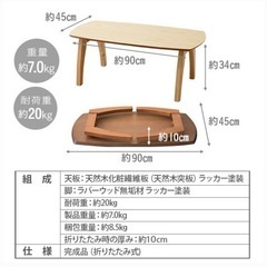 【取引中】樽型折りたたみテーブル  ローテーブル  の画像