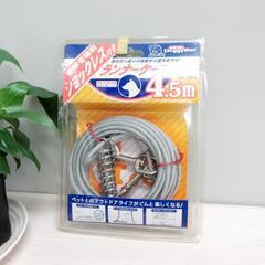 ■ドギーマン/ランナーケーブル/4.5m/中型犬・大型犬用/未使用品■