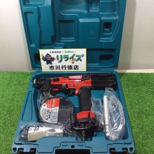 マキタ AR411HR 高圧ビス打ち機41㎜【リライズ市川行徳店】【店頭取引限定】【中古】ITB57M749AVG