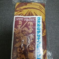 未使用☆ONE PIECE☆バスタオル