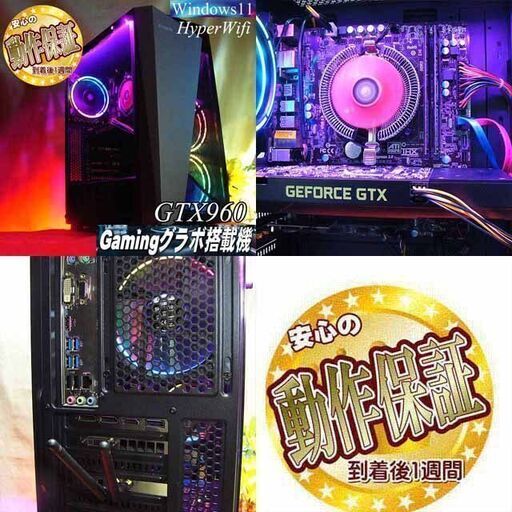 【◆桃3連◆ハイパー無線　高FPSゲーミングPC】フォートナイト/Apex◎ ◇桃3連◇ハイパー無線 高FPSゲーミングPC】フォートナイト/Apex