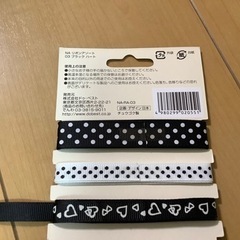 【交渉中】リボン　4種　使用済みの画像
