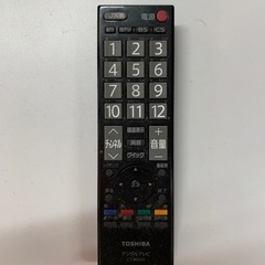 【値下！】東芝REGZA 32インチ液晶テレビの画像
