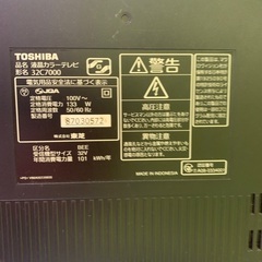 【値下！】東芝REGZA 32インチ液晶テレビの画像
