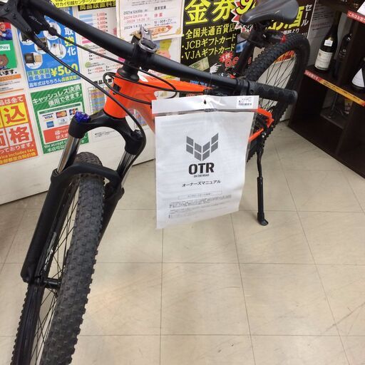 J756 ロードバイク