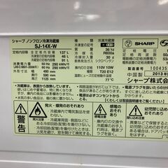 管理番号JTH-24 中古　動作確認済み　2ドア冷蔵庫 SHARP　シャープ　SJ-14X-W　137リットル　右開きの画像