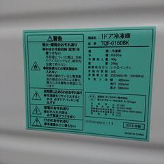 29日に引渡し  冷凍庫 の画像