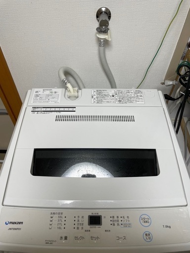 洗濯機
