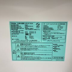 管理番号JTH-25 中古　動作確認済み　2ドア冷蔵庫 Haier　ハイアール　JR-N130A　130リットル　右開きの画像