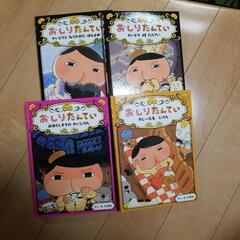 4冊セット　おしりたんてい