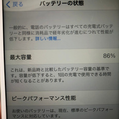 【美品】iPhone 7 SIMフリー 32GB シルバー おまけ付の画像