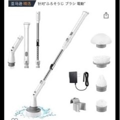 ふろそうじ　ブラシ　お風呂場掃除