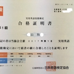 英文法の苦手分野を集中的に教えます！！（立教大学卒、塾講師3年、...