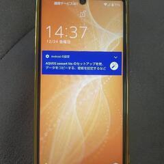 AQUOS SENSE4 LITE　保証書付き!!　液晶フィルム+リング付きカバー付き