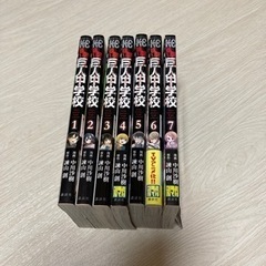 進撃!巨人中学校 1～7の画像