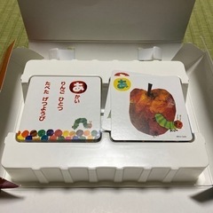 はらぺこあおむし カルタの画像