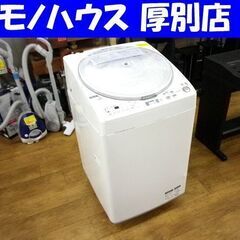 洗濯機 乾燥機能付 7.0kg 2012年製 シャープ ES-TX71 ホワイト/白色 SHARP 全自動洗濯乾燥機 幅600×奥行650×高さ1025㎜ 家電 札幌 厚別店