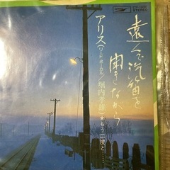 レコード　　シングル版の画像